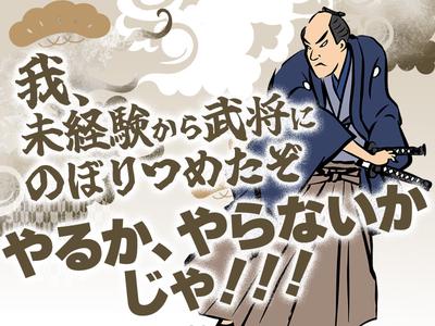 ライクスタッフィング株式会社 北海道支社 すすきのエリア/hkd0102aaのアルバイト写真