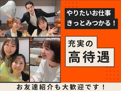 ライクスタッフィング株式会社 北海道支社 西帯広エリア/hkd0102aaのアルバイト写真