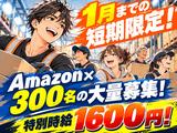 ライクスタッフィング株式会社/lwfw2のアルバイト写真