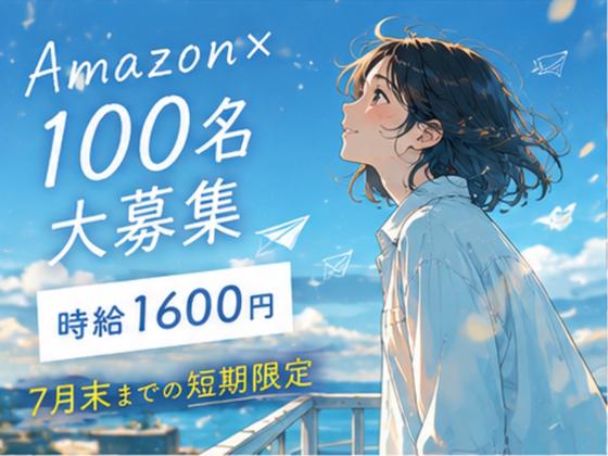 ライクスタッフィング株式会社/lwj12のアルバイト写真