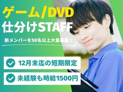 ライクスタッフィング株式会社/lwcf2のアルバイト写真