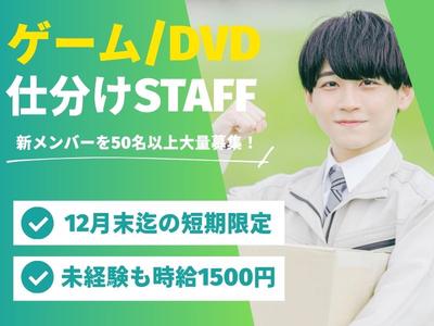 ライクスタッフィング株式会社/lwcf2のアルバイト写真