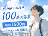 ライクスタッフィング株式会社/lwj12のアルバイト写真