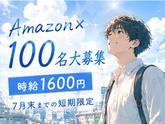 ライクスタッフィング株式会社/lwj12のアルバイト写真