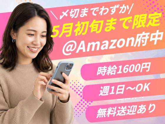 ライクスタッフィング株式会社/lwhn4のアルバイト写真