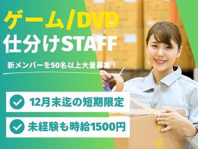 ライクスタッフィング株式会社/lwcf2のアルバイト写真