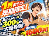 ライクスタッフィング株式会社/lwfw2のアルバイト写真