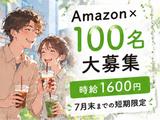 ライクスタッフィング株式会社/lwj12のアルバイト写真