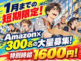 ライクスタッフィング株式会社/lwfw2のアルバイト写真