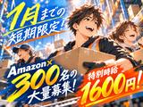 ライクスタッフィング株式会社/lwfw2のアルバイト写真