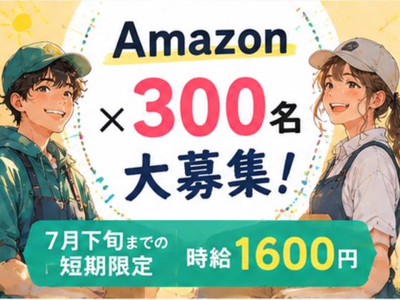 ライクスタッフィング株式会社/tki0520aaのアルバイト写真