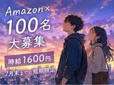 ライクスタッフィング株式会社/lwj10のアルバイト写真