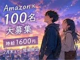 ライクスタッフィング株式会社/lwj10のアルバイト写真