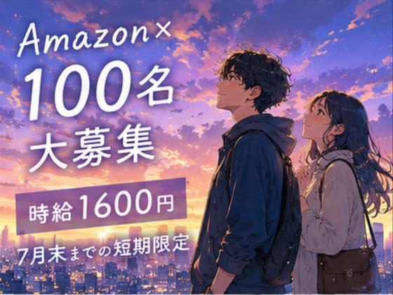 ライクスタッフィング株式会社/lwj10のアルバイト写真