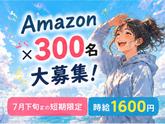 ライクスタッフィング株式会社/tki0520aaのアルバイト写真