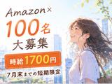 ライクスタッフィング株式会社/lwhn20のアルバイト写真