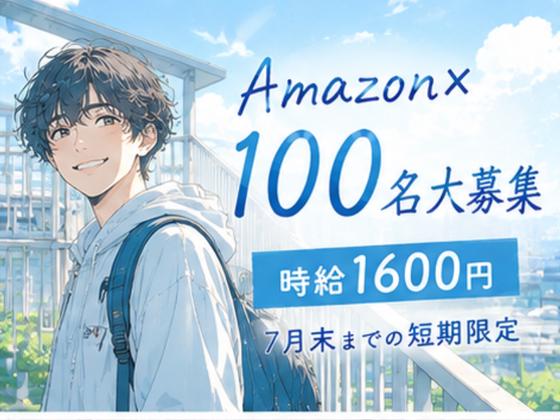 ライクスタッフィング株式会社/lwj10のアルバイト写真