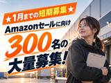 ライクスタッフィング株式会社/lwc6のアルバイト写真