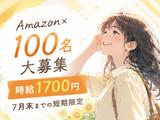 ライクスタッフィング株式会社/lwhn20のアルバイト写真