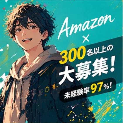 ライクスタッフィング株式会社/lwhn5のアルバイト写真