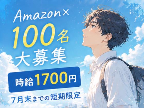 ライクスタッフィング株式会社/lwhn20のアルバイト写真