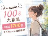ライクスタッフィング株式会社/lwhn20のアルバイト写真
