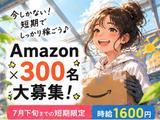 ライクスタッフィング株式会社/tki0520aaのアルバイト写真