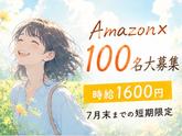 ライクスタッフィング株式会社/lwj10のアルバイト写真