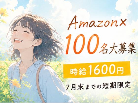 ライクスタッフィング株式会社/lwj10のアルバイト写真