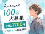 ライクスタッフィング株式会社/lwhn20のアルバイト写真