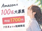 ライクスタッフィング株式会社/lwhn20のアルバイト写真