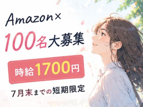 ライクスタッフィング株式会社/lwhn20のアルバイト写真