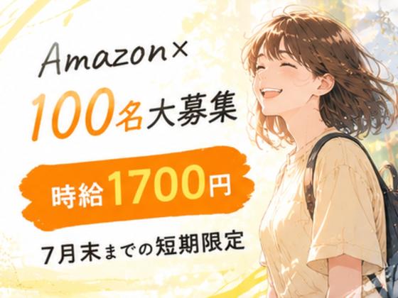ライクスタッフィング株式会社/lwhn20のアルバイト写真