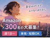 ライクスタッフィング株式会社/kys500456のアルバイト写真