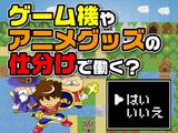 ライクスタッフィング株式会社/lwdl18のアルバイト写真