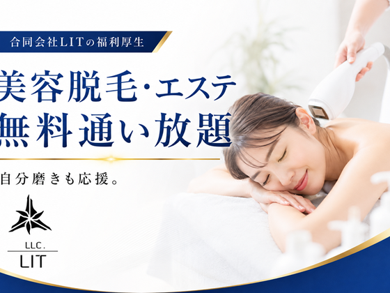 合同会社LIT(アルバイト) 中央区エリアのアルバイト写真