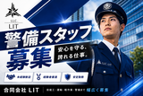 合同会社LIT(アルバイト) 中央区エリアのアルバイト写真