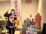 家計の見直し堂　京都五条店のアルバイト写真