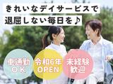 L.Lワークス株式会社_01のアルバイト写真