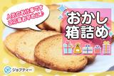 株式会社ロフティー/KU10015860のアルバイト写真