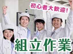 株式会社ロフティー/OB20001618