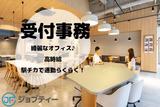 株式会社ロフティー/KE10019869のアルバイト写真