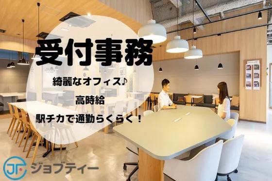 株式会社ロフティー/KE10019187のアルバイト写真