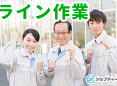 株式会社ロフティー/OY10026403のアルバイト写真