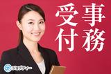 株式会社ロフティー/TS10019269のアルバイト写真