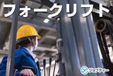 株式会社ロフティー/NA10021152のアルバイト写真