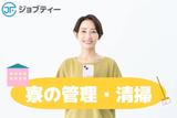株式会社ロフティー/MA10022943のアルバイト写真