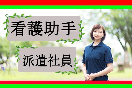 株式会社ロフティー/OT10022915のアルバイト写真