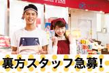 株式会社ロフティー/AT10022457のアルバイト写真