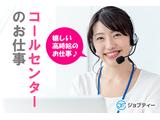 株式会社ロフティー/OB10019865のアルバイト写真